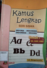 Image of KAMUS LENGKAP SERI SISWA SD, SMP, SMA