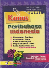 Image of KAMUS PERIBAHASA INDONESIA