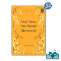 MAAF TUHAN, AKU HAMPIR MENYERAH